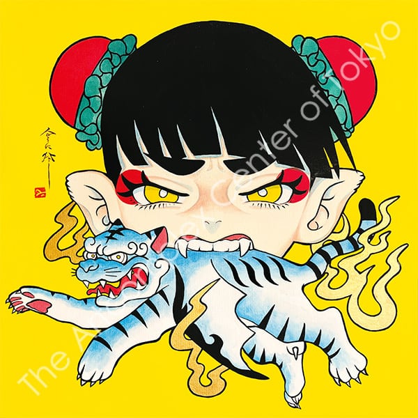 ベロニカ都登「飛虎呑」