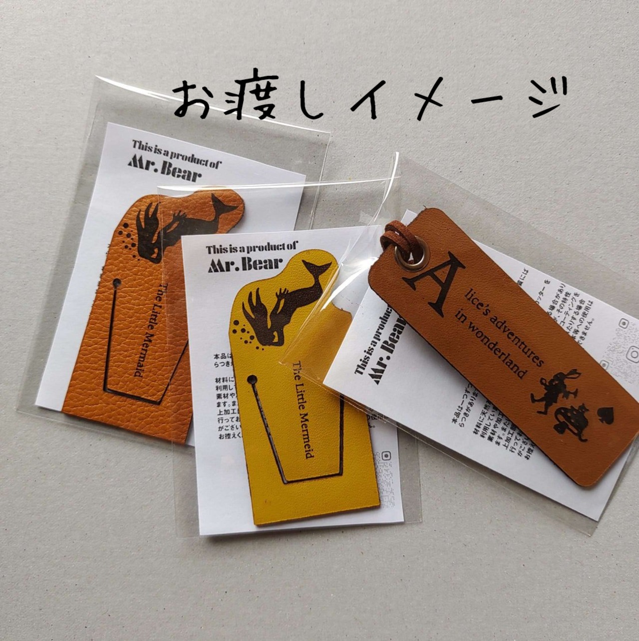 えり二郎様おまとめ用ページ ハンドメイド雑貨 天然革 レザーしおり ハンドメイド Little Red Riding Hood 赤