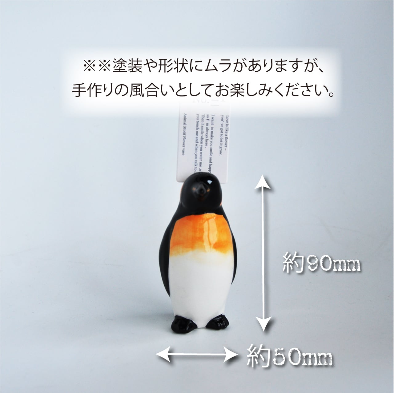 アニマルベース Penguin （ペンギン）ミニ花瓶・フラワーベース