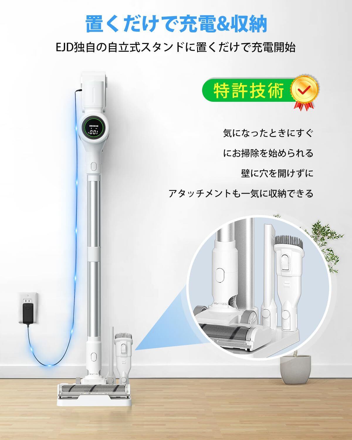人気商品掃除機 コードレス2025業界革新版！業界初自走式！65Kpa超