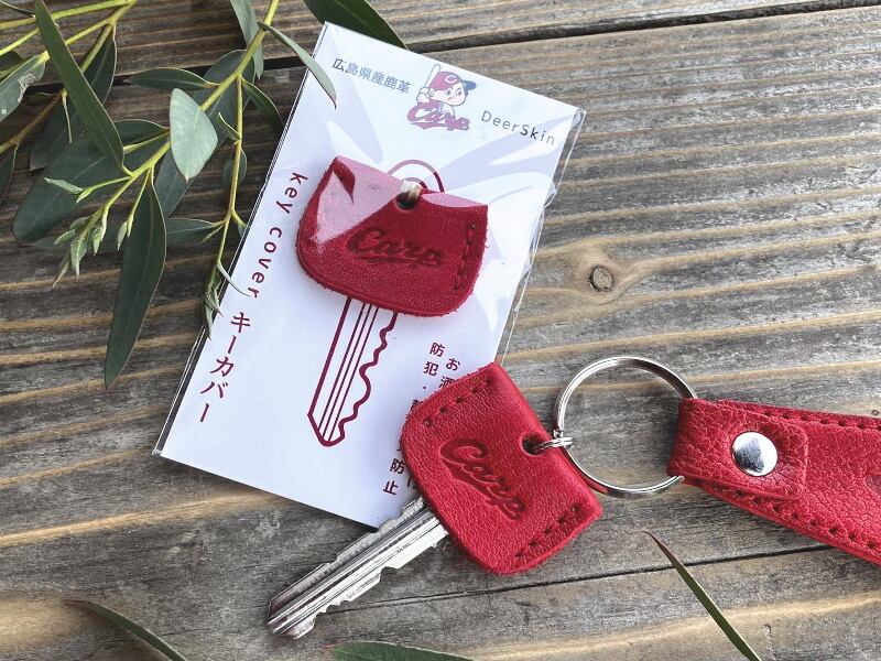 本革キーカバー【広島ジビエレザー×カープコラボグッズ】広島産鹿革