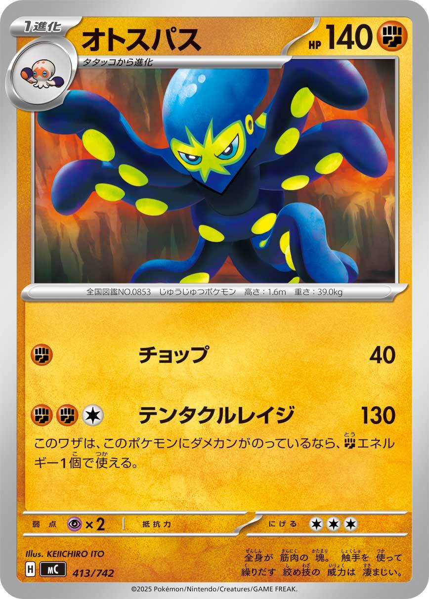 ブラッキーex SAR SV8a 217/187 - | ポケモンカード専門店 Cobalt Cave
