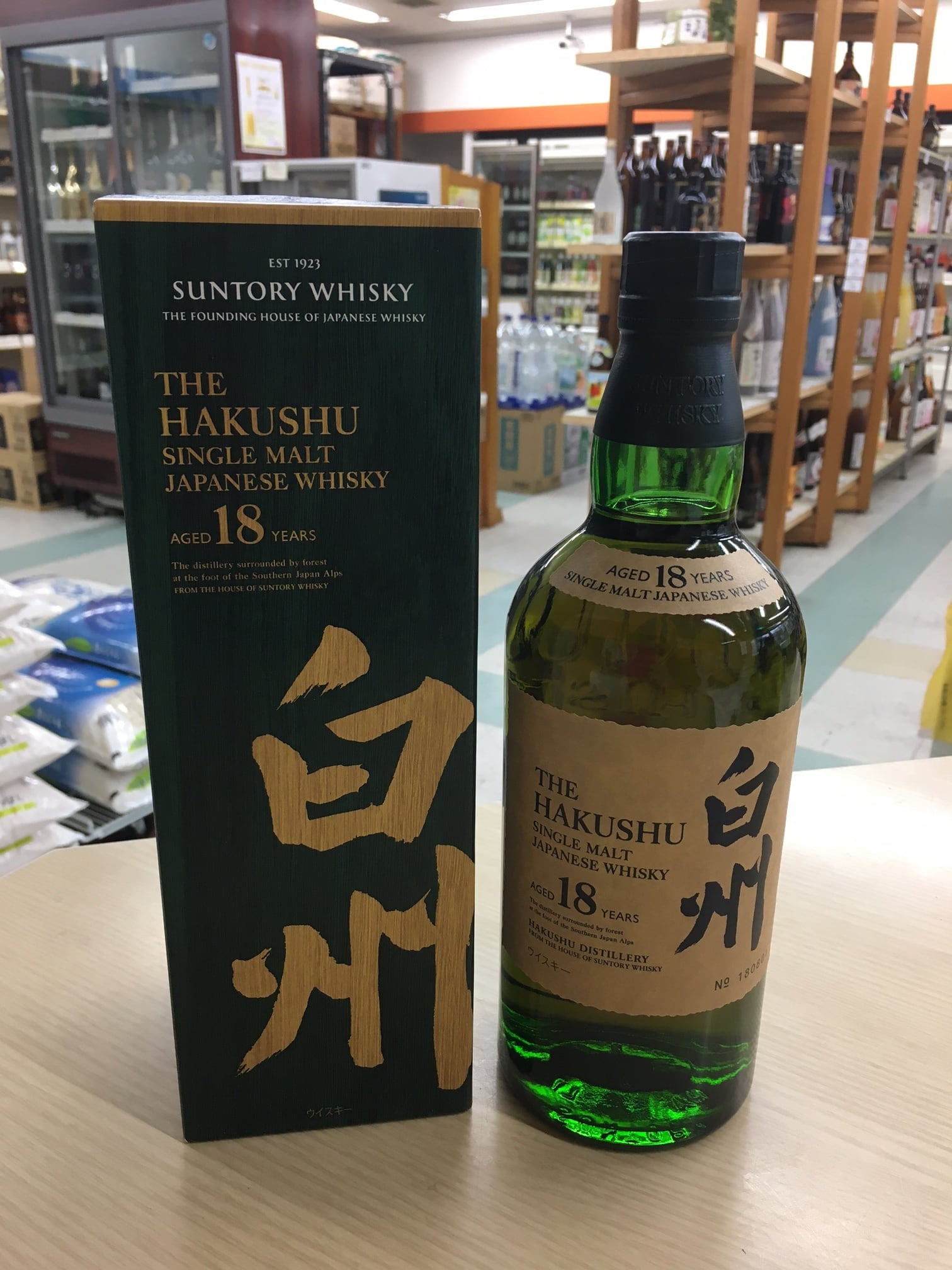 ｻﾝﾄﾘｰ ｼﾝｸﾞﾙﾓﾙﾄ  白州 18年 700ml