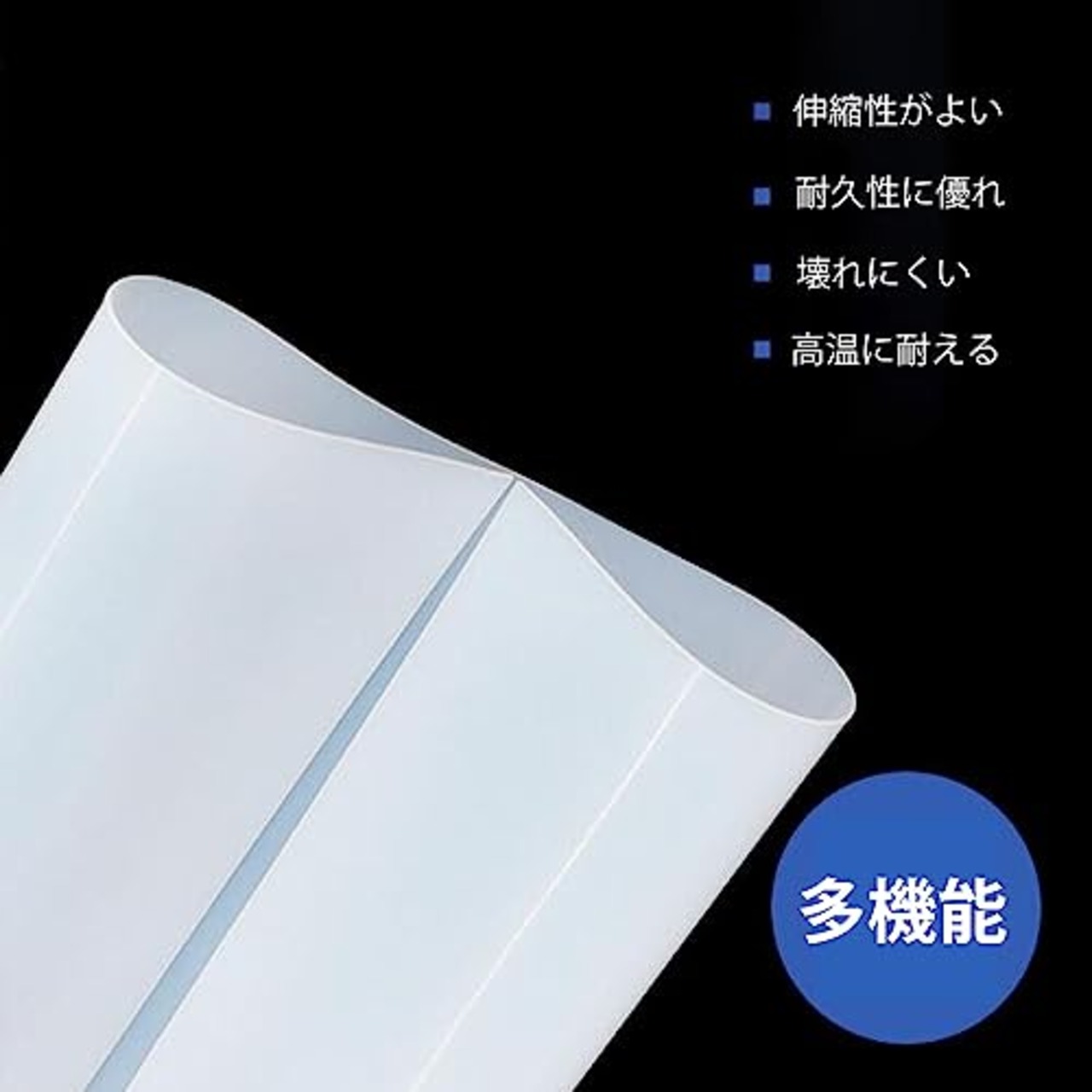 GOODCHI シリコンシート シリコンマット 40*30cm 1枚 洗える ツール キズ防止 滑り止め ホワイト (40*30CM)