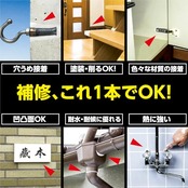 LOCTITE(ロックタイト) 多用途補修パテ プチ2個パック - 補修・充填・接着用エポキシパテ、成形可能接着剤 - 5g×2 - DEP-010
