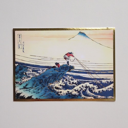 ポストカード 浮世絵 葛飾北斎 【富嶽三十六景 甲州石班澤】(Luka Basic) LAG-2636