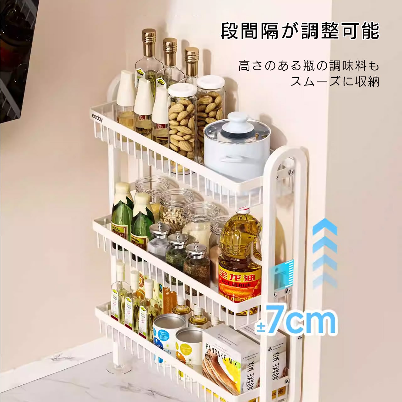 J-358 .キッチン壁掛けラック 調味料収納 極狭タイプ 多段式 壁面活用