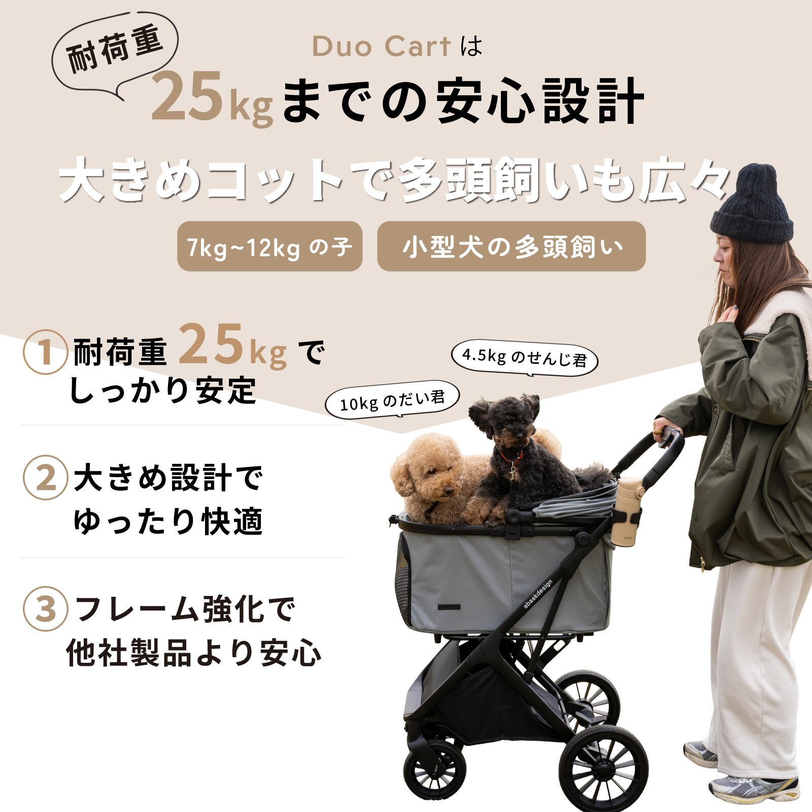 今だけ10%OFF】【2025年新製品】☆本体のみ＋フック2本付き☆ DuoCart