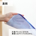 【受注生産】のれん 鰤起こし 85×45cm 27623