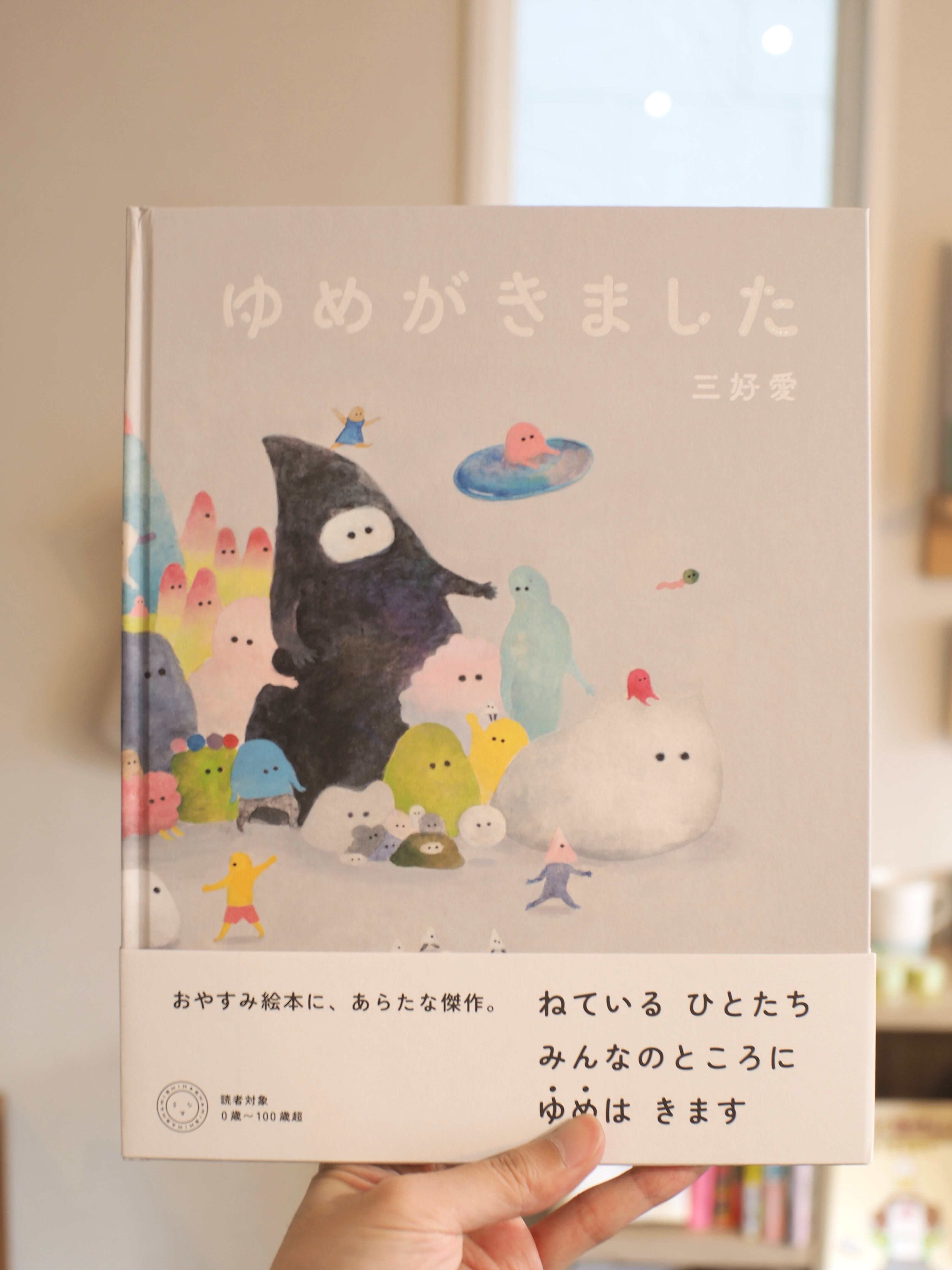 うさぎのふるひ / テイ エホウ | 本屋ブーケ