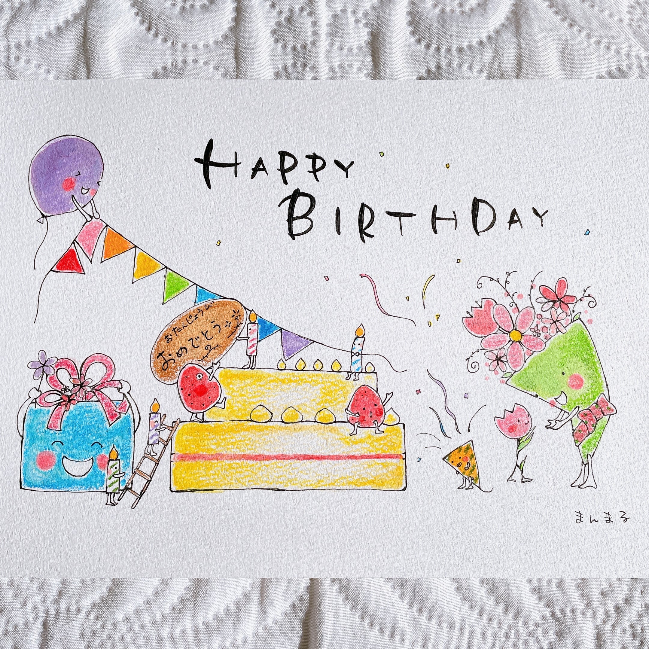 希少　間桐雁夜　バースデー　カード　イラストカード　ポストカード 希少 間桐雁夜 バースデー カード イラストカード ポストカード