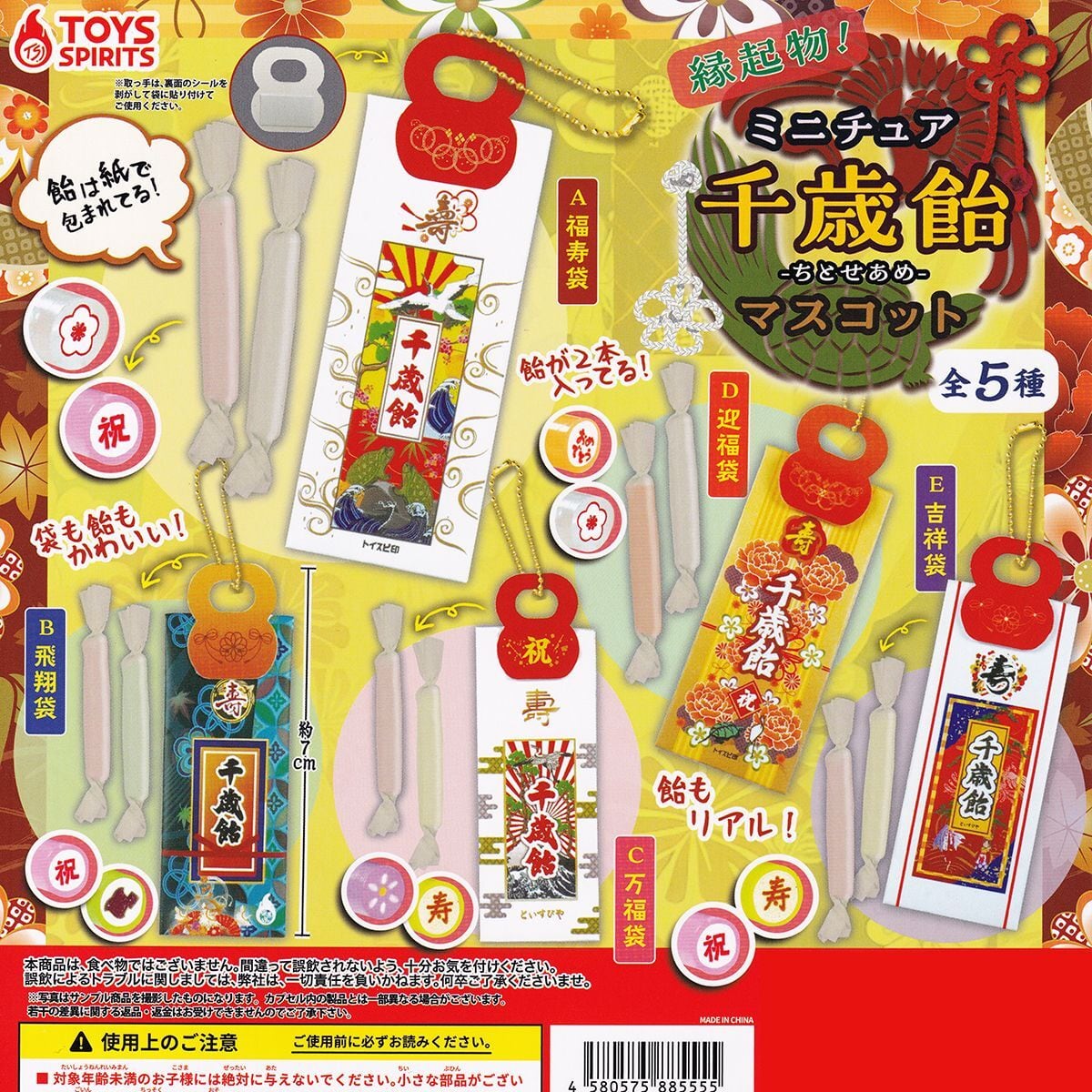 【千歳飴】DP　Pt　まとめ売り　セット 020fce8446c972d448b2ae0f7b6311