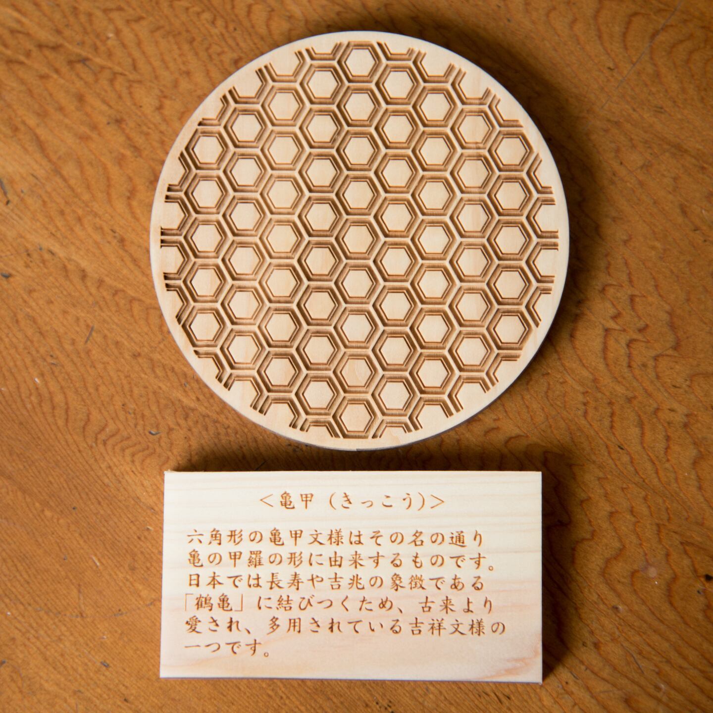 香川県産ヒノキ のコースター | mokuichi モクイチ 木工・ヒノキ・香川
