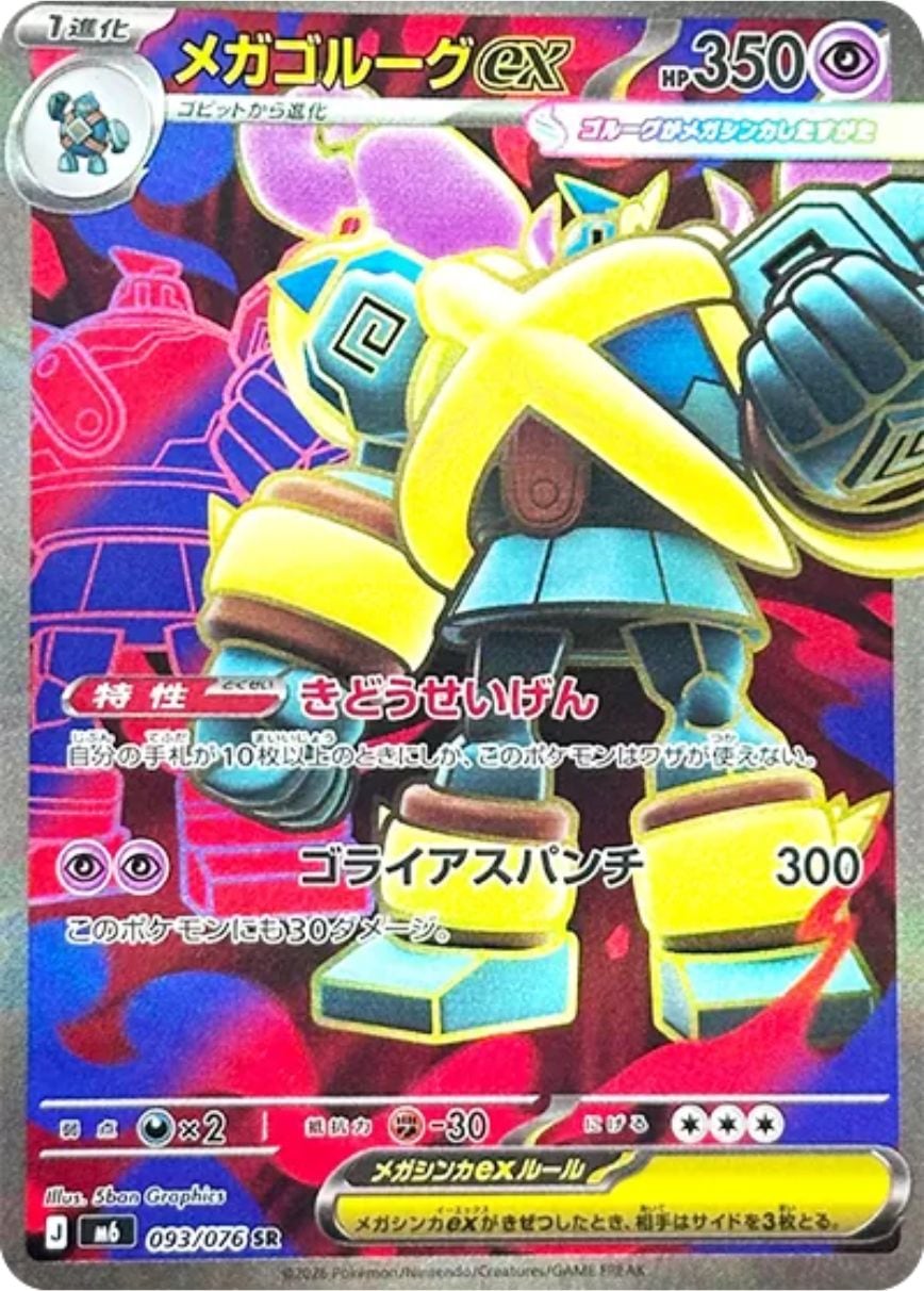 エーフィV SR S6a 080/069 - | ポケモンカード専門店 Cobalt Cave