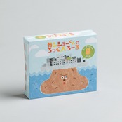 ガンショーくんのロックンロール
