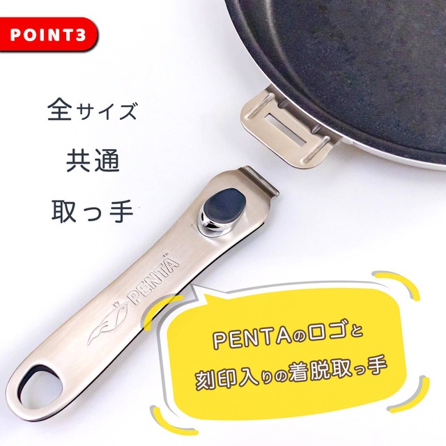 フライパン 24cm×5.3cm IH直火兼用 ブラックサファイア 王様フライパンPENTA（ペンタ）