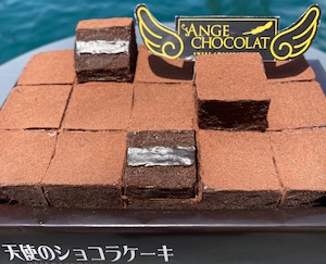 門司港チョコレートケーキ 天使のショコラ