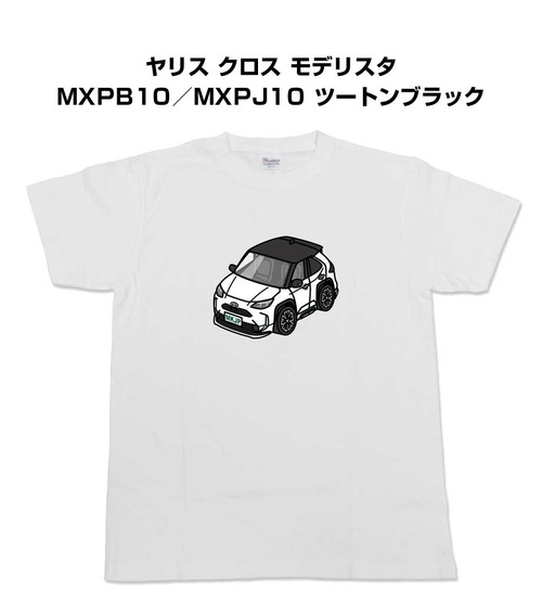 【ヤリス クロス モデリスタ MXPB10／MXPJ10 ツートンブラック 】イラスト入りTシャツ 車好き 納車祝い プレゼント グッズ カスタム【送料無料】