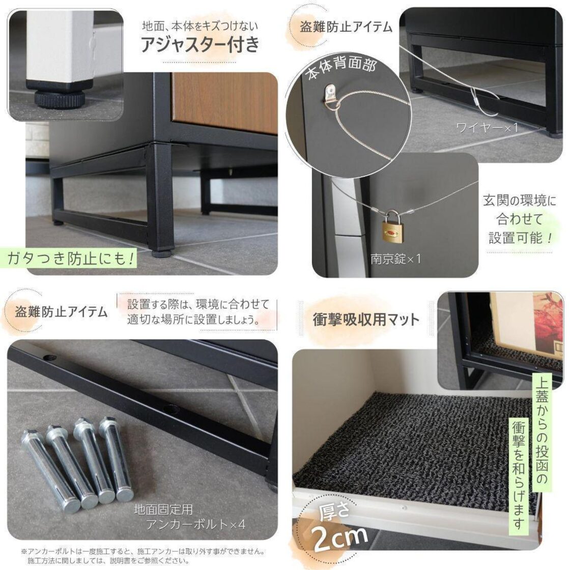 宅配ボックス 戸建 置き配 後付け ネコラク ポスト ブラック 2012 | PAY ID