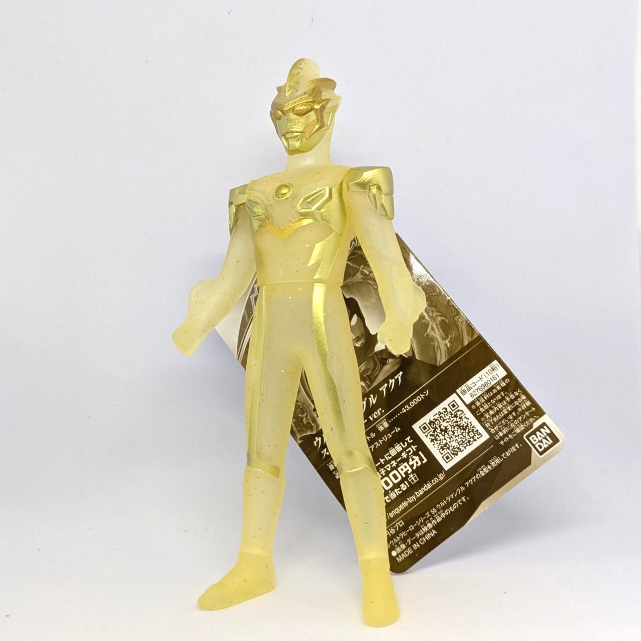 HGウルトラマン12 遊星から来た兄弟編 ウルトラセブン | Pay ID