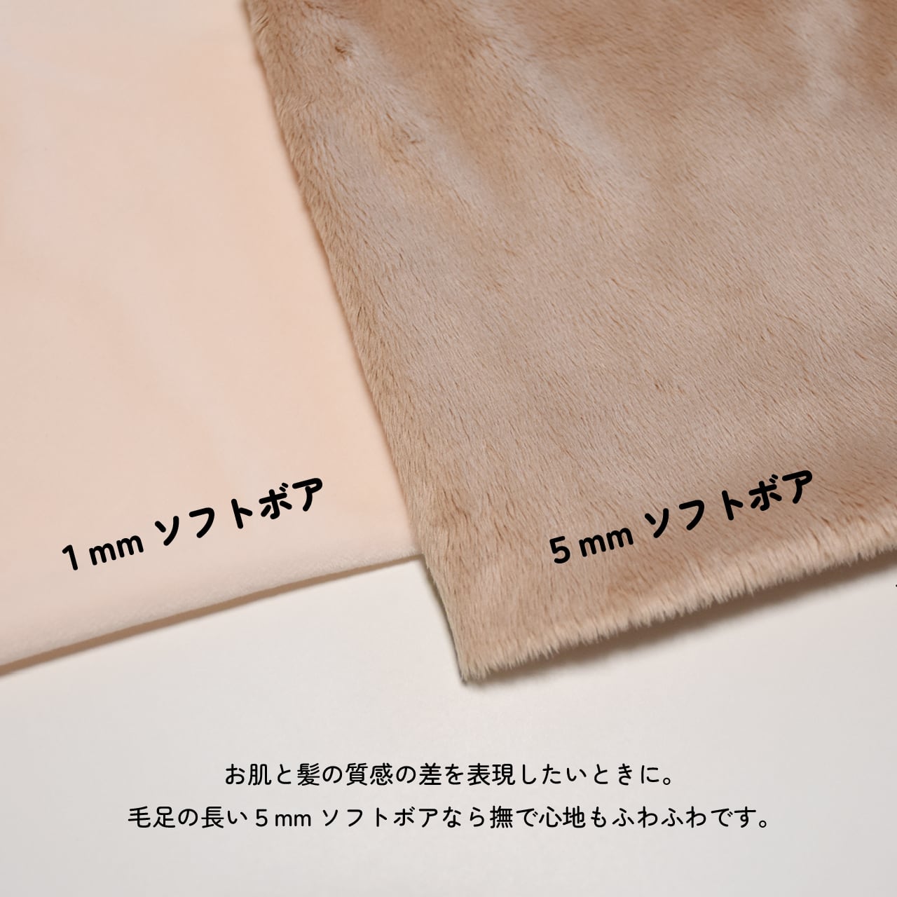 カットクロス☆ソフトボア5mm(ブルー)LB009 ボア生地 50cm × 45cm
