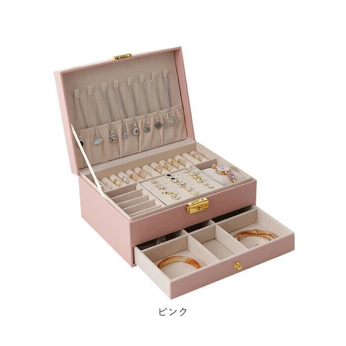 アクセサリーケース 鍵付き 通販 ジュエリーボックス アクセサリー