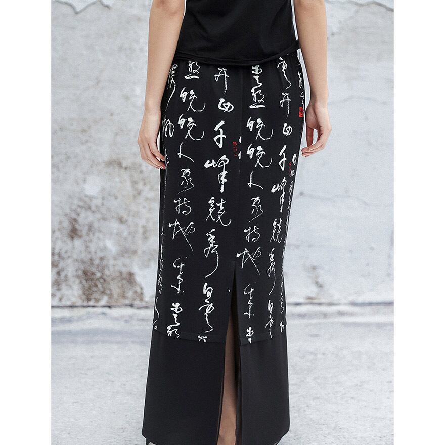 中華ゴシック ロングスカート 漢字 書道プリント柄 刺繍 大青龍肆 夏服