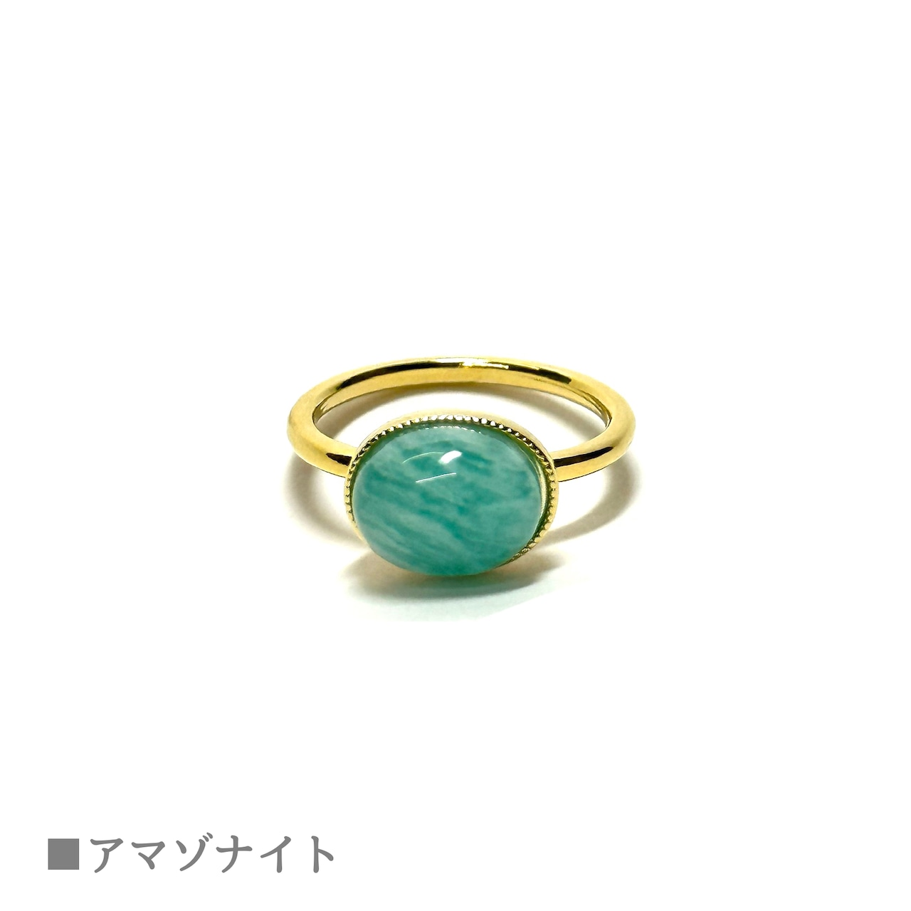 天然石オーバルリング