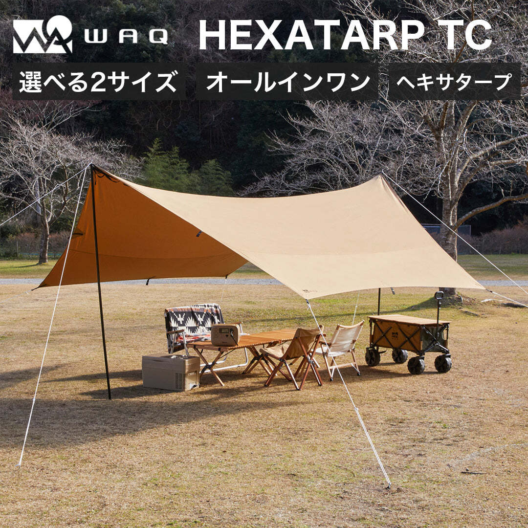 WAQ] HEXATARP TC Lサイズ ヘキサタープ タープテント | Doors Coffee 