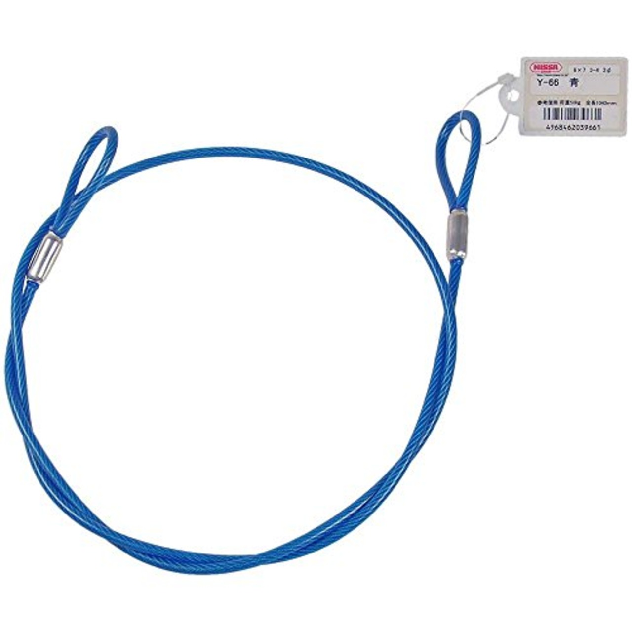 ニッサチェイン 鉄コーティングカットワイヤー 3-4.3x1040mm 参考使用荷重50kg Y-66 青