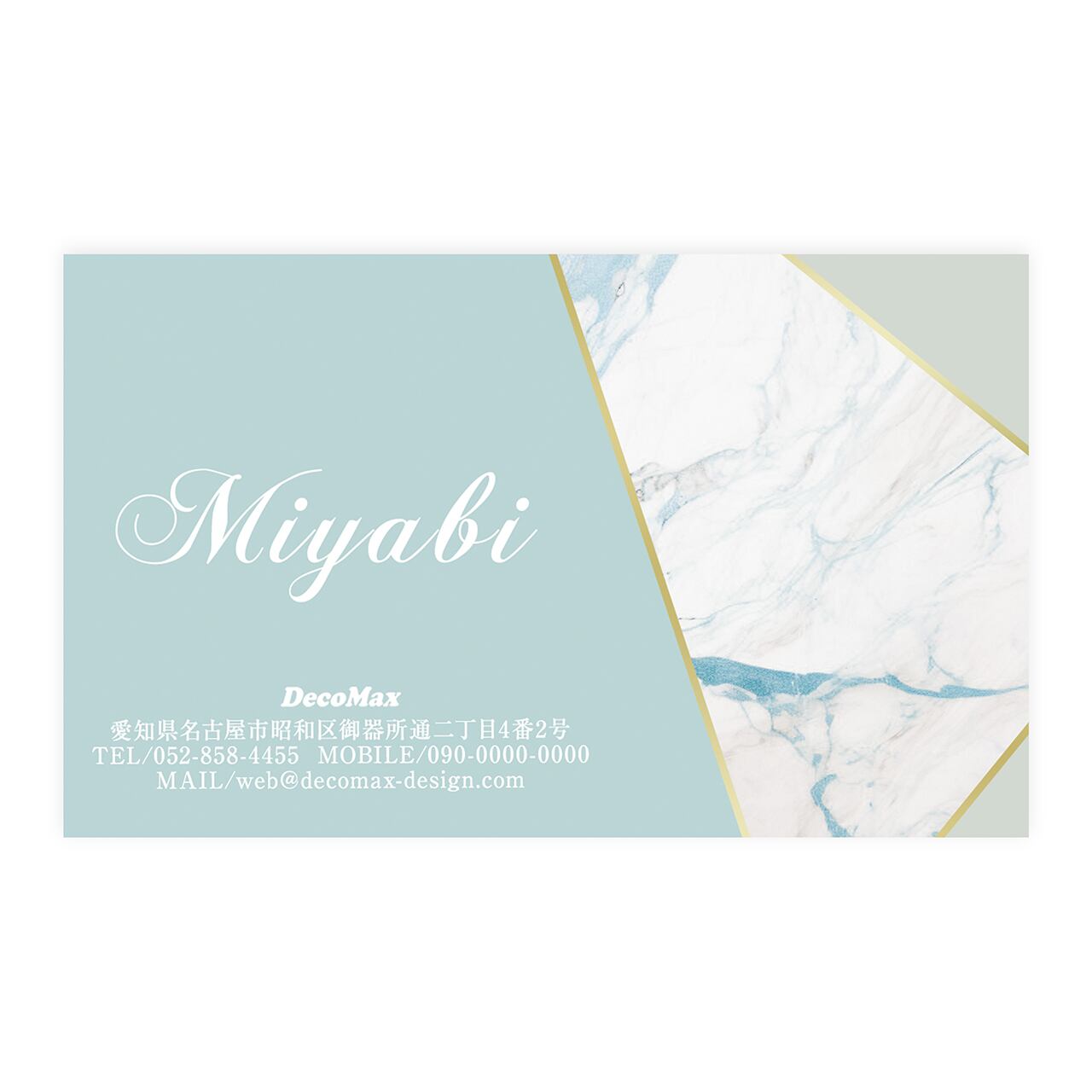 デザイン名刺578