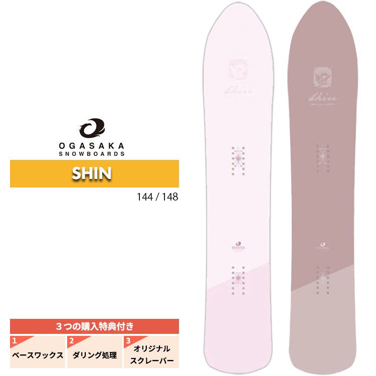 オガサカ パウダーボード 16-17 オガサカ FT 156.5 OGASAKA SNOWBOARDS