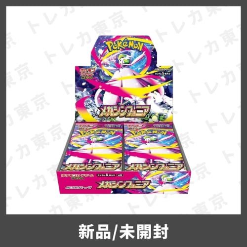 ポケモンカード MEGAドリームex 3BOX未開封新品シュリンク付き MEGA