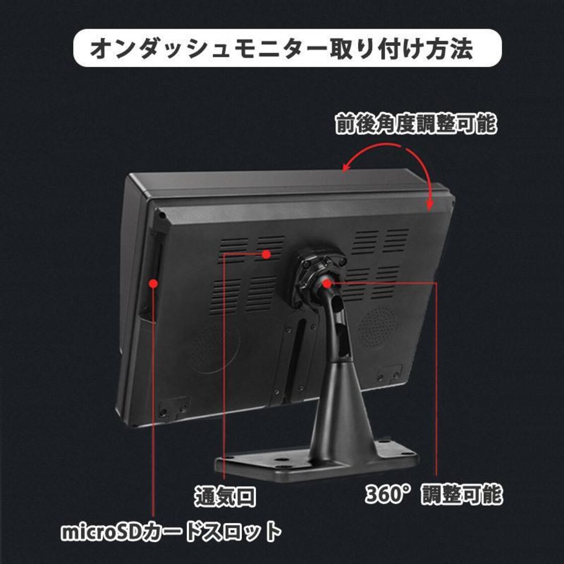 トラック バックカメラ モニター セット 10.1インチ ドライブ 