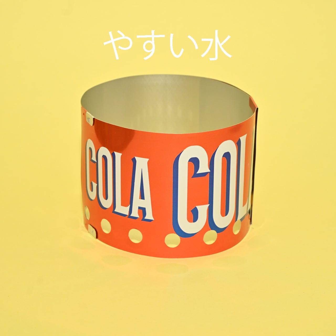 BEERCAN WINDSCREEN (SOFTDRINK) /アルミ缶の風防 | FLAT EARTH EQUIPMENT