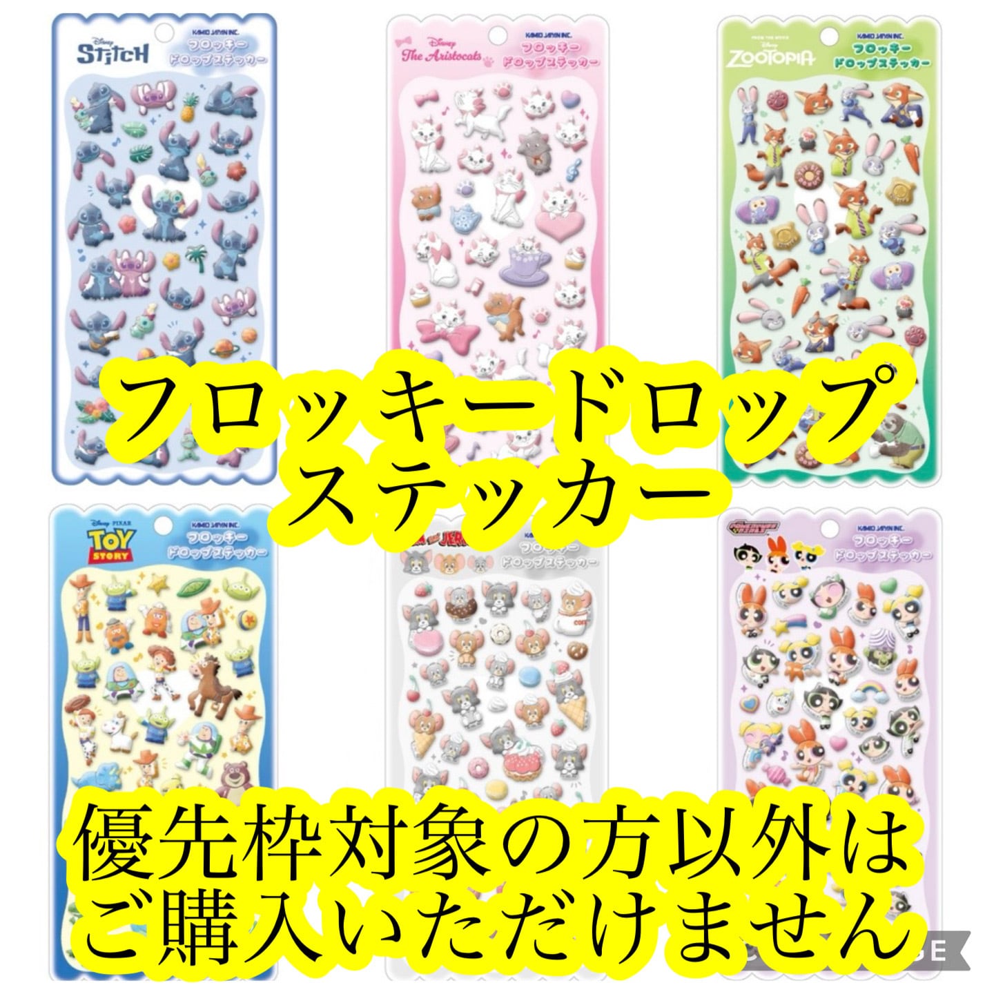 フロッキードロップステッカー | rocca rocco