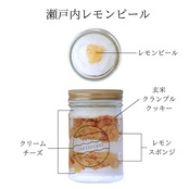 選べるレイヤーチーズケーキ 6個ギフト