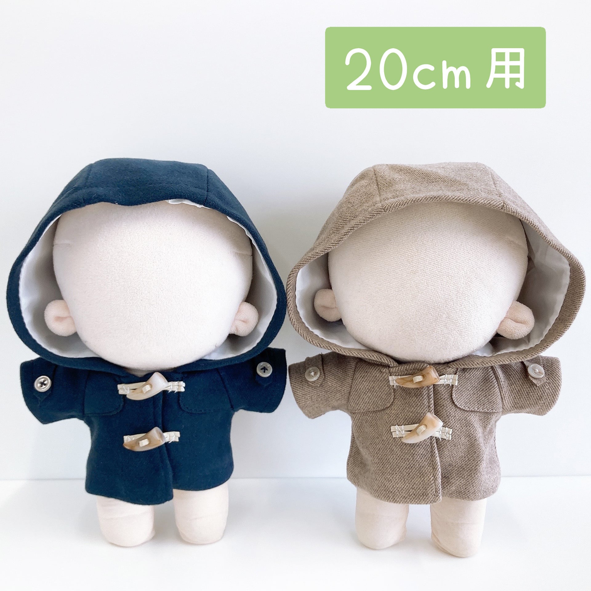 20cmぬい服 | Little Closet │ ぬい服の通販