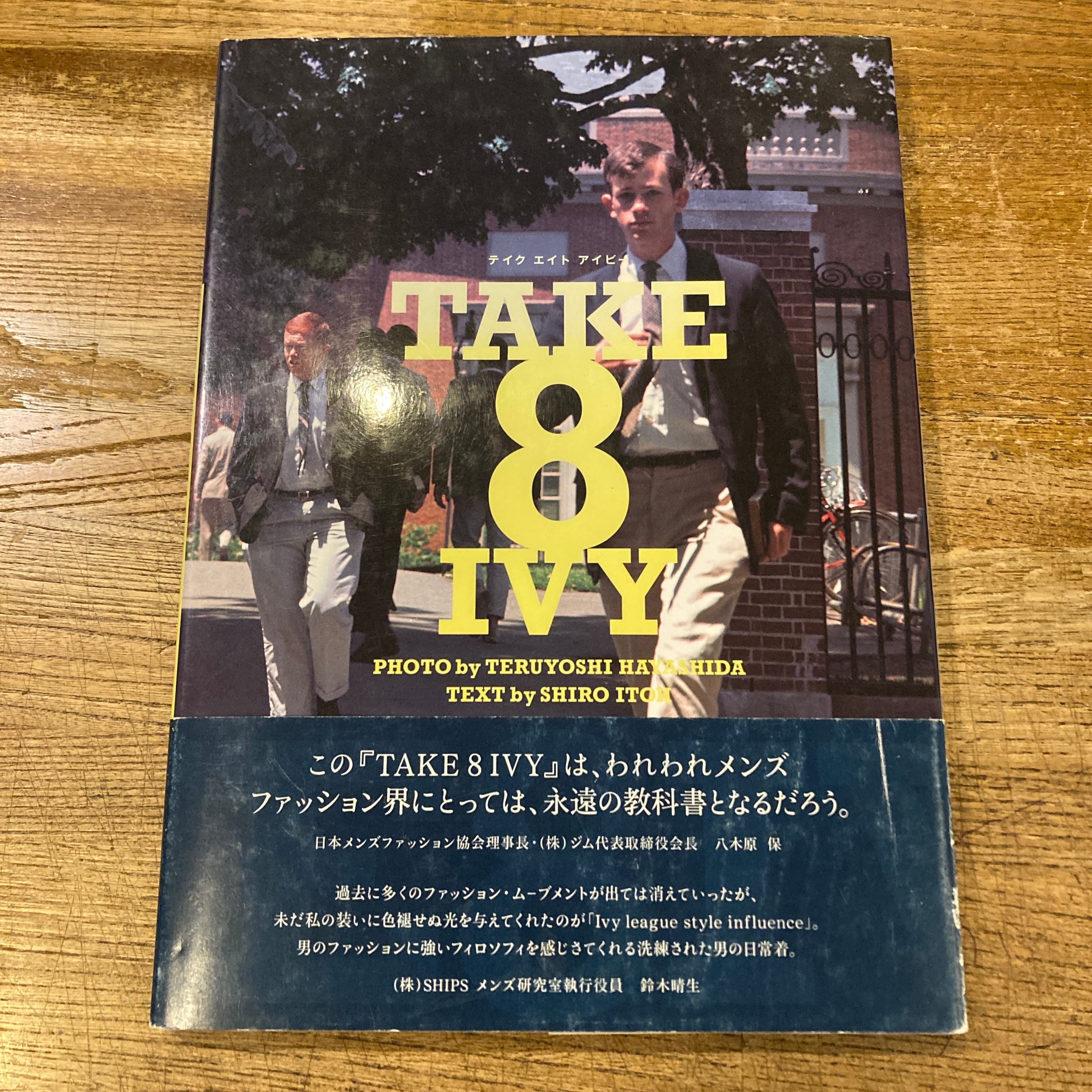 【未読・スリップ付】TAKE 8 IVY 万来舎 初版第1刷 林田昭慶 TAKE 8 IVY / 写真 林田昭慶、解説 伊藤紫朗 | 百年