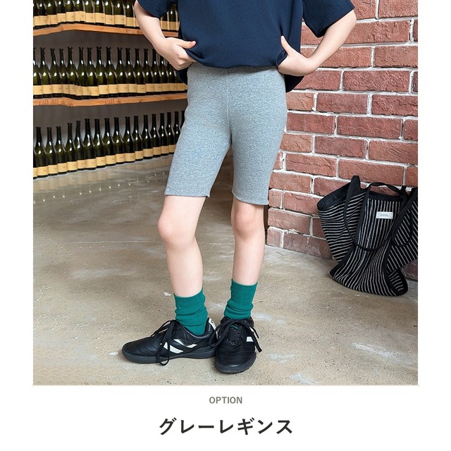 【KID】サイドタグ付き無地5分丈ハーフレギンスバイカーパンツ - 2