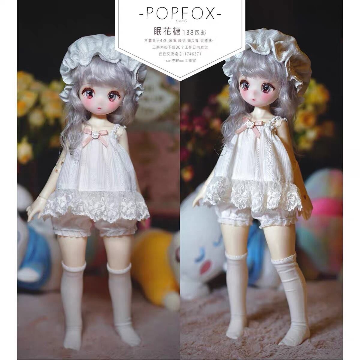 ドール アウトフィット1/6 幼SD 洋服 セット 人形 ドール bjd ②