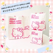 【HELLO KITTY APPLE LAND】スーベニアバッグ Mサイズ