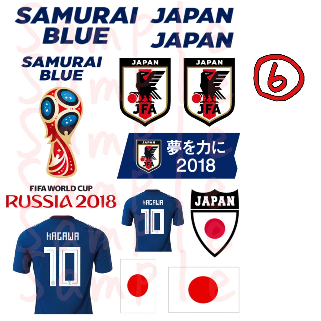 香川真司 タトゥーシール フェス ライブ用グッズ