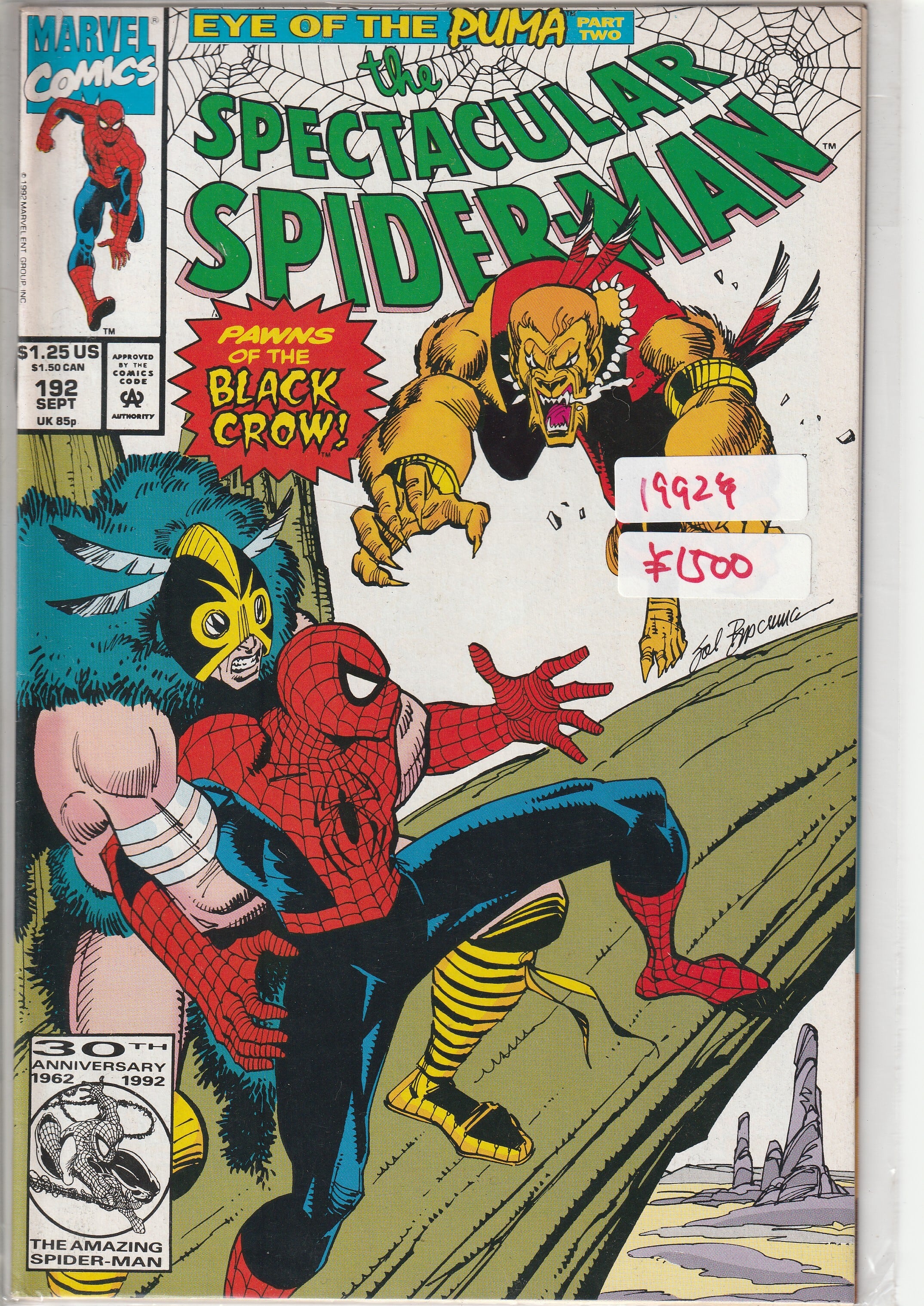 アメコミリーフ『Avenging Spider-Man』#10 (状態A | Buffys Comics