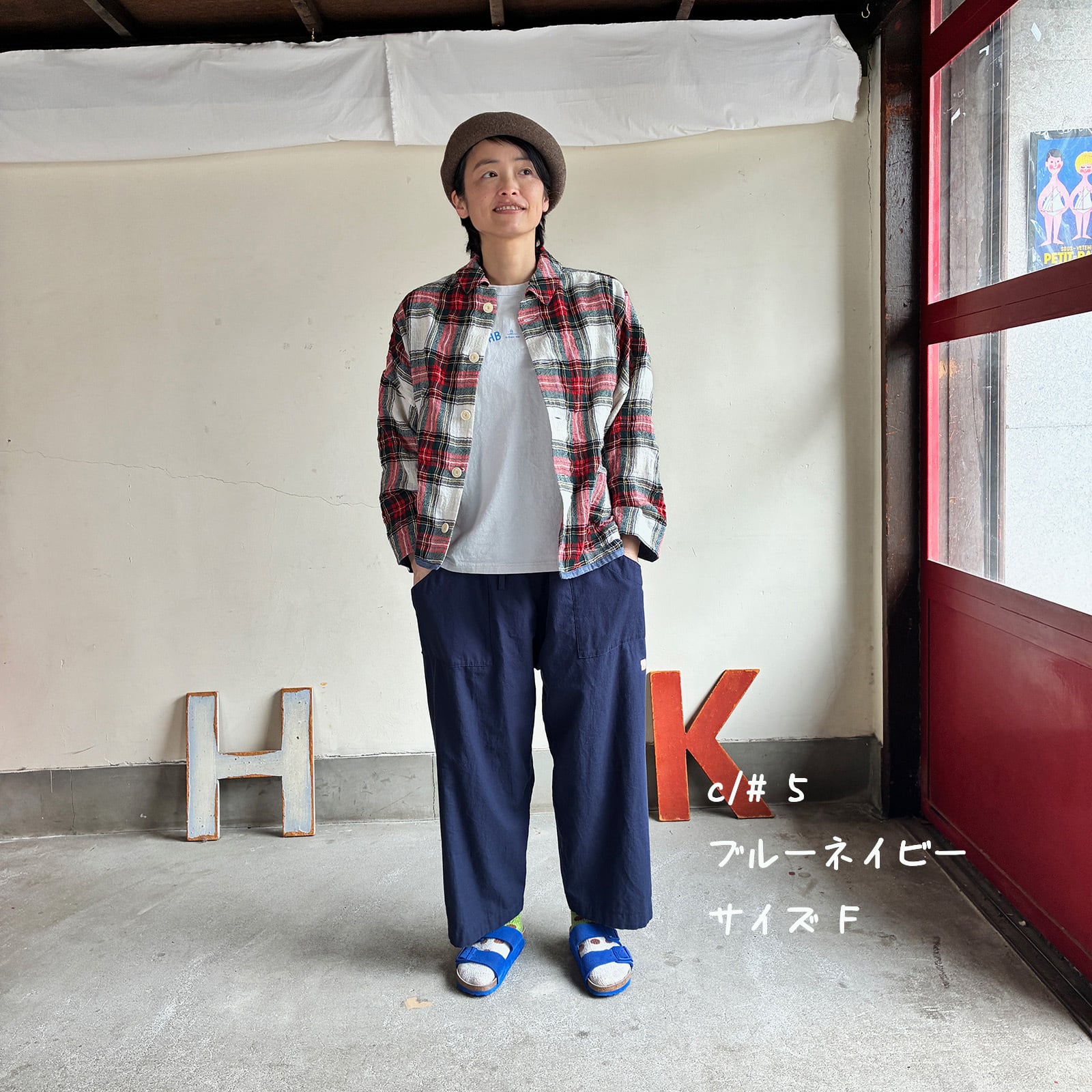 パンツ | 快晴堂