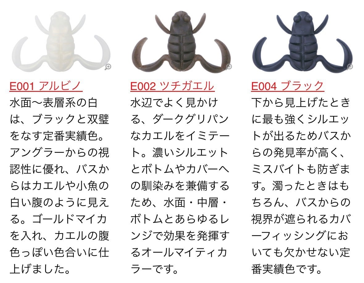 ルアー | TRIBE NETSTORE