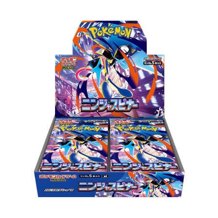 ポケモンカード ニンジャスピナー ポケモンカードゲーム MEGA 拡張パック「ニンジャスピナー」｜ポケモン