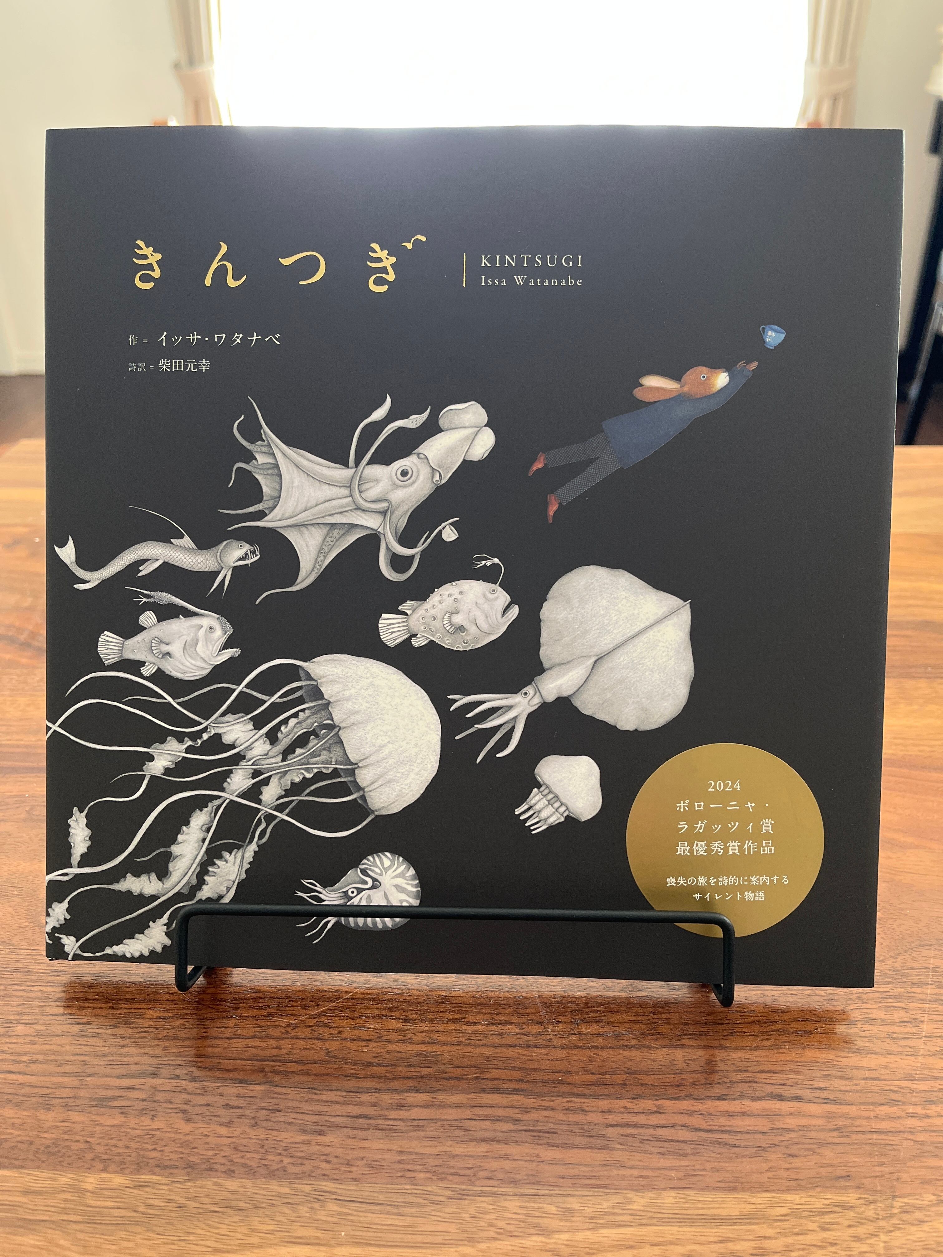 おばけのてんぷら【新刊】／せなけいこ | おいもとほん talking book