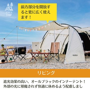 【SNOWLINE】SATURN 2ROOM TENT DX　サターン２ルームDX★韓国人気テント