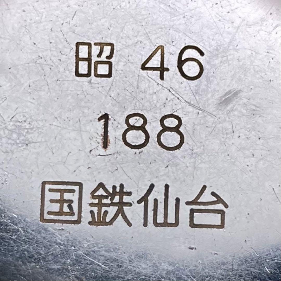 【動作良好】セイコー 懐中時計 国鉄仙台 1971年 手巻き 昭和46年